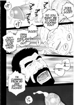 [Tagame Gengoroh] Tenraku no Keiyaku | The Contracts of the Fall Part 1-4 [English] - Page 27