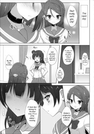 (C90) [IK.projectear (Natsumi)] Riko Complex (Love Live! Sunshine!!) [English] [Goggled Anon] - Page 8