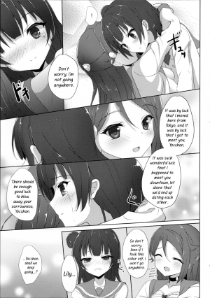 (C90) [IK.projectear (Natsumi)] Riko Complex (Love Live! Sunshine!!) [English] [Goggled Anon] - Page 12