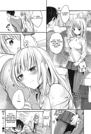 [Hinahara Emi] My Girl (Ama Enbo) [English] [Decensored] - Page 19