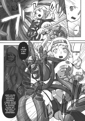 (C70) [Genki no mizu no wakutokoro (Funamushi, Kumacchi)] Konjiki Gusha | Golden Fool (Makai Senki Disgaea 2, Queen's Blade) [English] - Page 11