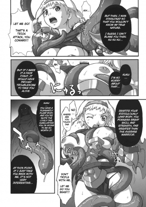 (C70) [Genki no mizu no wakutokoro (Funamushi, Kumacchi)] Konjiki Gusha | Golden Fool (Makai Senki Disgaea 2, Queen's Blade) [English] - Page 12