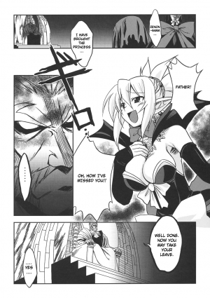 (C70) [Genki no mizu no wakutokoro (Funamushi, Kumacchi)] Konjiki Gusha | Golden Fool (Makai Senki Disgaea 2, Queen's Blade) [English] - Page 21