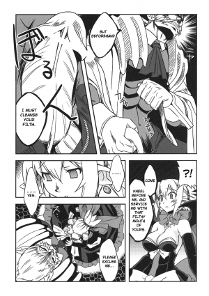 (C70) [Genki no mizu no wakutokoro (Funamushi, Kumacchi)] Konjiki Gusha | Golden Fool (Makai Senki Disgaea 2, Queen's Blade) [English] - Page 23