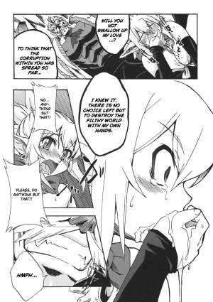 (C70) [Genki no mizu no wakutokoro (Funamushi, Kumacchi)] Konjiki Gusha | Golden Fool (Makai Senki Disgaea 2, Queen's Blade) [English] - Page 26