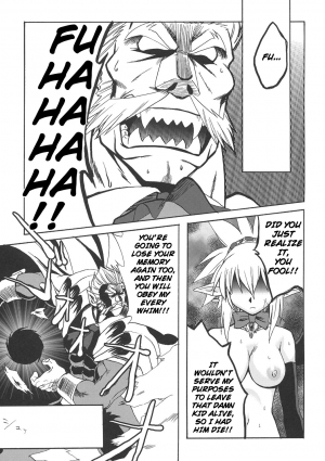 (C70) [Genki no mizu no wakutokoro (Funamushi, Kumacchi)] Konjiki Gusha | Golden Fool (Makai Senki Disgaea 2, Queen's Blade) [English] - Page 35