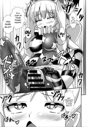 (Ashipita!! 6) [Sukiyaki Club (Kouji)] Kyouki no Ashikoki Yousei | The Fairy Who Can Give A Crazy Footjob (Touhou Project) [English] {Doujins.com} - Page 17