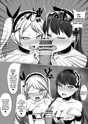 [Saboriguse Syndrome (Yasuhiro)] Gabriella Hypno (Kakuchou Shoujo-kei Trinary) [English] [Dfomaster] [Digital] - Page 30