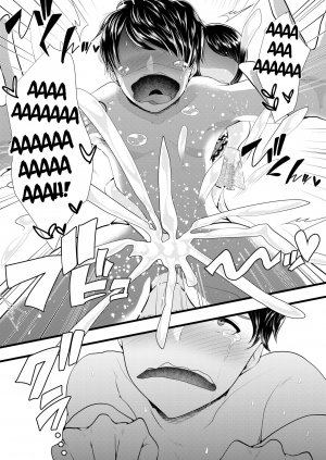  [Blitzkrieg (Denchi)] Hajimete no Netorare Maso-ka Choukyou 2 ~Maso-ka Keikaku Hen~ [English] [Ruru Scanlations]  - Page 15