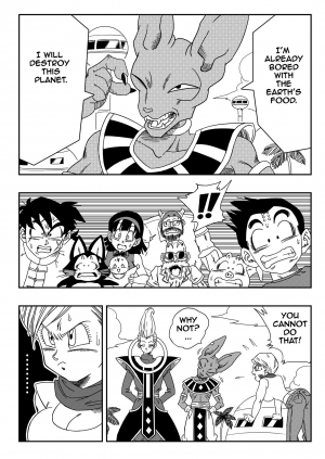  Beerus X Bulma Doujin (English) ブルマが地球を救う!  - Page 3