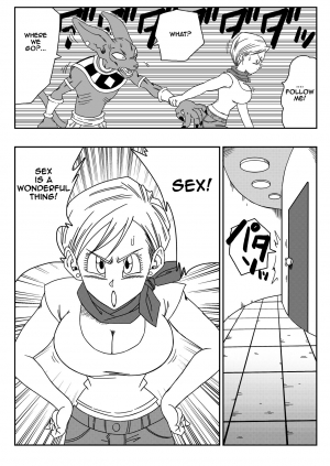  Beerus X Bulma Doujin (English) ブルマが地球を救う!  - Page 4