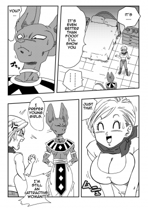  Beerus X Bulma Doujin (English) ブルマが地球を救う!  - Page 5