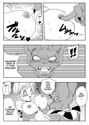  Beerus X Bulma Doujin (English) ブルマが地球を救う!  - Page 7