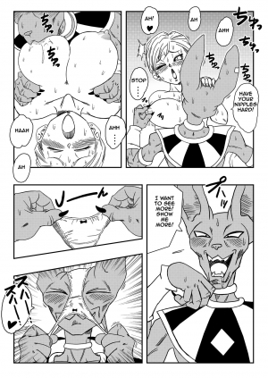  Beerus X Bulma Doujin (English) ブルマが地球を救う!  - Page 9