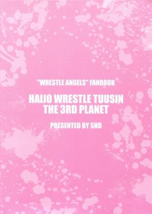 (C83) [SHD (Buchou Chinke, Hiromi)] Haijo Wrestle Tsuushin -THE 3RD PLANET- (Wrestle Angels) [English] {desudesu} - Page 35