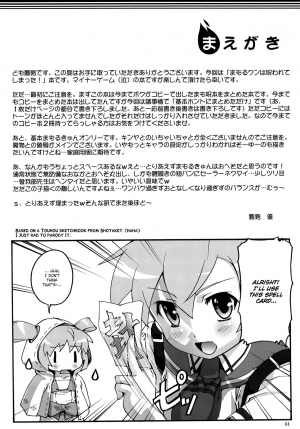  (Shota Scratch 9) [Studio Rakkyou (Takase Yuu)] Norotte Yaru~! ｜I'll curse you~! (Mamoru-kun wa Norowarete Shimatta!) [English] =SW=  - Page 5