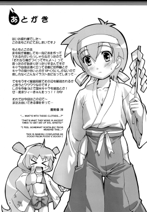  (Shota Scratch 9) [Studio Rakkyou (Takase Yuu)] Norotte Yaru~! ｜I'll curse you~! (Mamoru-kun wa Norowarete Shimatta!) [English] =SW=  - Page 24