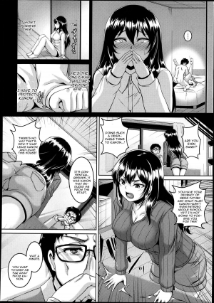 [Kazuhiro] Gifu to Shimai no Kizuna (COMIC Tenma 2013-08) [English] [CGrascal] - Page 7