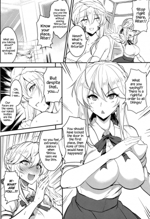 (C96) [Yo-Metdo (Yasakani An)] Tonari no Chichiou-sama Gomaku (Fate/Grand Order) [English] {Hennojin} - Page 8