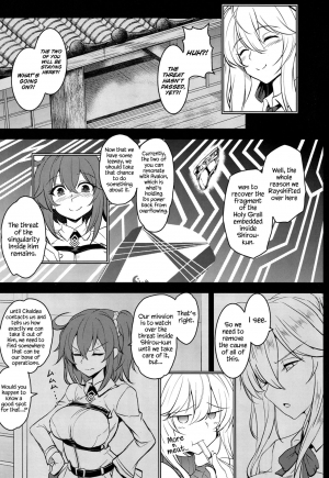 (C96) [Yo-Metdo (Yasakani An)] Tonari no Chichiou-sama Gomaku (Fate/Grand Order) [English] {Hennojin} - Page 11