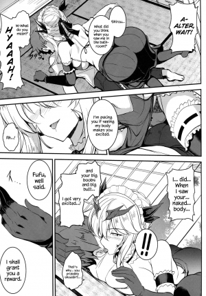 (C96) [Yo-Metdo (Yasakani An)] Tonari no Chichiou-sama Gomaku (Fate/Grand Order) [English] {Hennojin} - Page 15