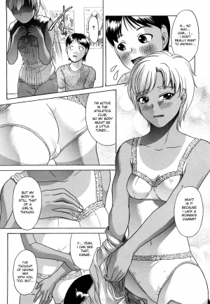 [Kogaino] Sonna Anata ga Sukina Node | I Like It When You're Like That [English] [DesuDesu] - Page 3