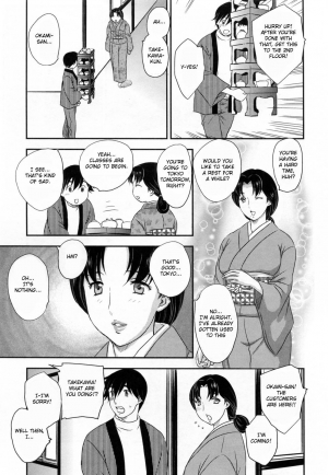 [Hiryu Ran] Innyuuzuma no Sono [English] [Fated Circle] - Page 96