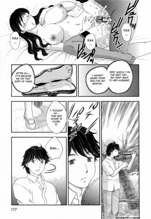 [Hiryu Ran] Innyuuzuma no Sono [English] [Fated Circle] - Page 180