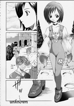 (C58) [Abura Katabura (Papipurin)] Oujo Ryoujoku Garnet (Final Fantasy IX) [English] - Page 4
