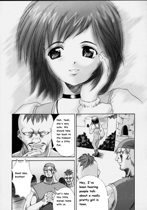 (C58) [Abura Katabura (Papipurin)] Oujo Ryoujoku Garnet (Final Fantasy IX) [English] - Page 5