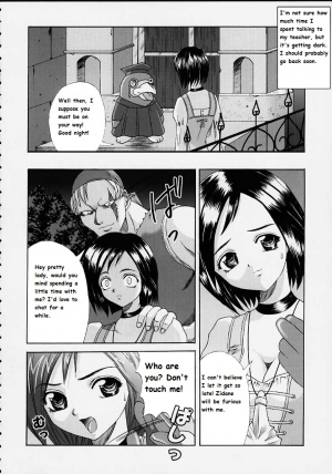 (C58) [Abura Katabura (Papipurin)] Oujo Ryoujoku Garnet (Final Fantasy IX) [English] - Page 6