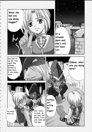 (C58) [Abura Katabura (Papipurin)] Oujo Ryoujoku Garnet (Final Fantasy IX) [English] - Page 8