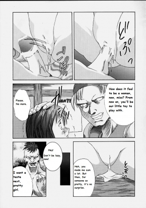 (C58) [Abura Katabura (Papipurin)] Oujo Ryoujoku Garnet (Final Fantasy IX) [English] - Page 11