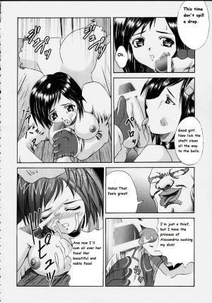 (C58) [Abura Katabura (Papipurin)] Oujo Ryoujoku Garnet (Final Fantasy IX) [English] - Page 16