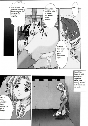 (C58) [Abura Katabura (Papipurin)] Oujo Ryoujoku Garnet (Final Fantasy IX) [English] - Page 21