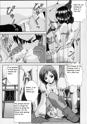 (C58) [Abura Katabura (Papipurin)] Oujo Ryoujoku Garnet (Final Fantasy IX) [English] - Page 27