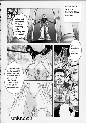 (C58) [Abura Katabura (Papipurin)] Oujo Ryoujoku Garnet (Final Fantasy IX) [English] - Page 30