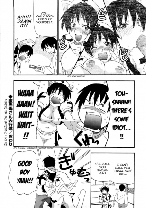 [Kikkawa Kabao] Haraguro Kaa-san Daikoushin | Scheming Mother March (Kanzen Oppai Sengen) [English] [Seinen-Manga Translations] - Page 17