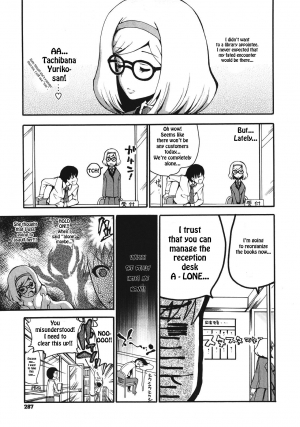 [Dorei Jackie] Katasumi Dokusho | Corner Reading (COMIC Megastore 2011-11) [English] [TSHH] - Page 4