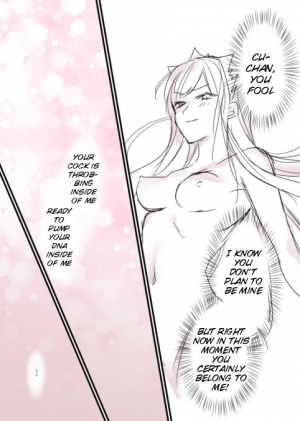 [runningpig] FGO Medb-chan, Cu Chulainn no Are o Zessan Suru (Fate/Grand Order) - Page 17