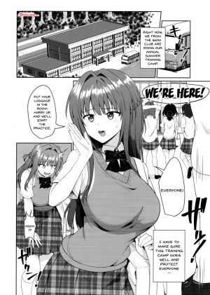 (C94) [Toitoikai (Toitoi)] Suzuka Choukyou Kiroku 3 | Suzuka's Training Diary 3 [English] {Doujins.com} - Page 4