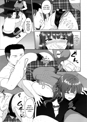 (C94) [Toitoikai (Toitoi)] Suzuka Choukyou Kiroku 3 | Suzuka's Training Diary 3 [English] {Doujins.com} - Page 7