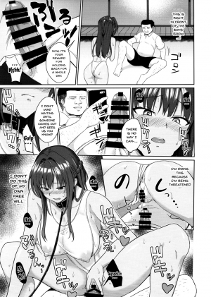 (C94) [Toitoikai (Toitoi)] Suzuka Choukyou Kiroku 3 | Suzuka's Training Diary 3 [English] {Doujins.com} - Page 19