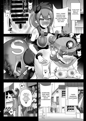 [Akuochisukii Kyoushitsu (Akuochisukii Sensei)] Space Invader MaraCure (Star Twinkle PreCure) [English] {Doujins.com} [Digital] - Page 9