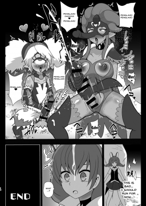 [Akuochisukii Kyoushitsu (Akuochisukii Sensei)] Space Invader MaraCure (Star Twinkle PreCure) [English] {Doujins.com} [Digital] - Page 19