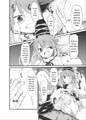 [Satei (s73d)] Futo Himobaku (Touhou Project) [English] [Sexy Akiba Detectives] [Digital] - Page 6