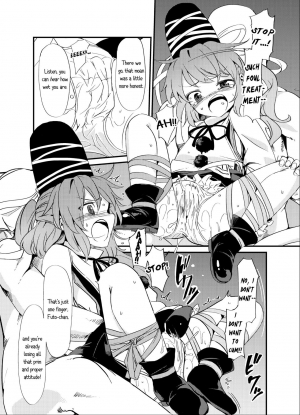 [Satei (s73d)] Futo Himobaku (Touhou Project) [English] [Sexy Akiba Detectives] [Digital] - Page 9