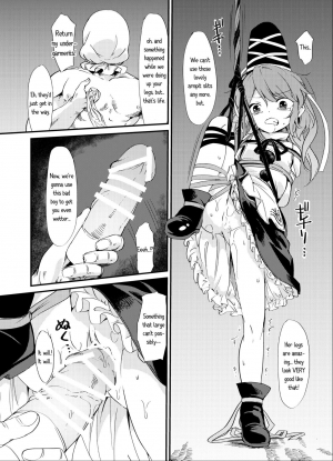 [Satei (s73d)] Futo Himobaku (Touhou Project) [English] [Sexy Akiba Detectives] [Digital] - Page 12