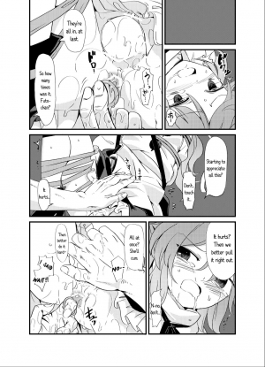 [Satei (s73d)] Futo Himobaku (Touhou Project) [English] [Sexy Akiba Detectives] [Digital] - Page 17