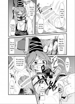 [Satei (s73d)] Futo Himobaku (Touhou Project) [English] [Sexy Akiba Detectives] [Digital] - Page 19